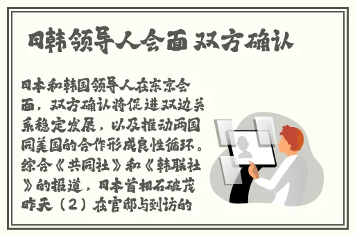 《两个球球抖动视频》